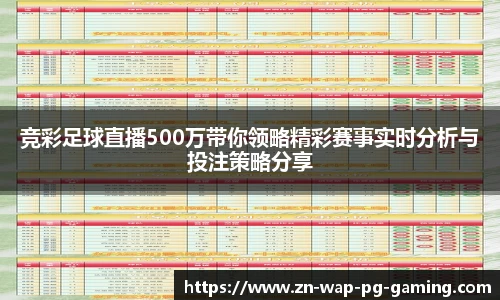 pg模拟器官网下载