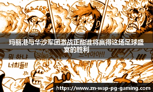 pg模拟器官网下载
